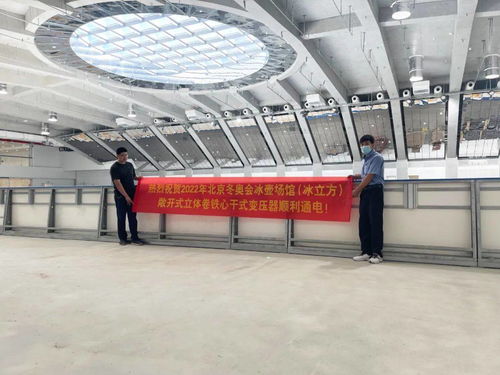 超炫酷 江門(mén)智造 將亮相北京冬奧會(huì) 瑞士國(guó)家隊(duì)選手這樣稱(chēng)贊......