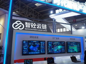 上海電氣研砼攜 智砼云鏈 亮相北京住博會(huì)