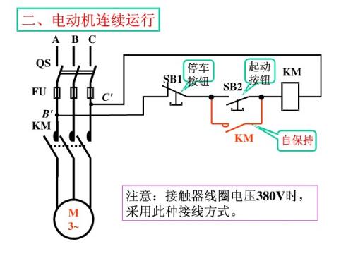 簡單電氣電路圖解析