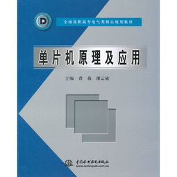 計算機與互聯(lián)網 高職教材 教材 教材教輔考試