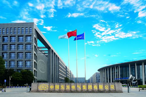 筑夢東重：東方重機智慧黨建平臺賦能電氣行業新發展