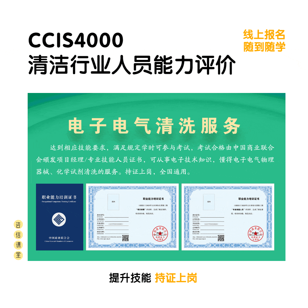 危險！您的電子電氣設備還在超齡服役嗎？