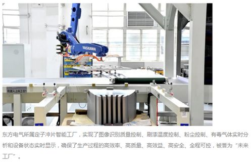 中央企業(yè)加速布局新基建 驅(qū)動(dòng)電氣化產(chǎn)業(yè)轉(zhuǎn)型升級新篇章